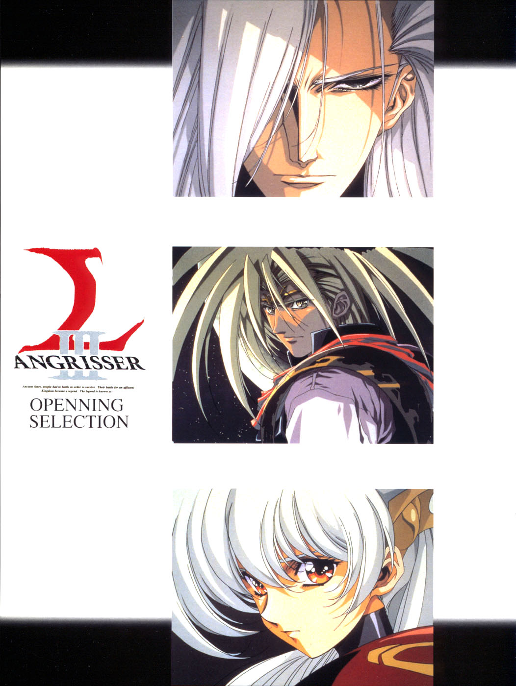 Langrisser complete I-II-III page 7 full