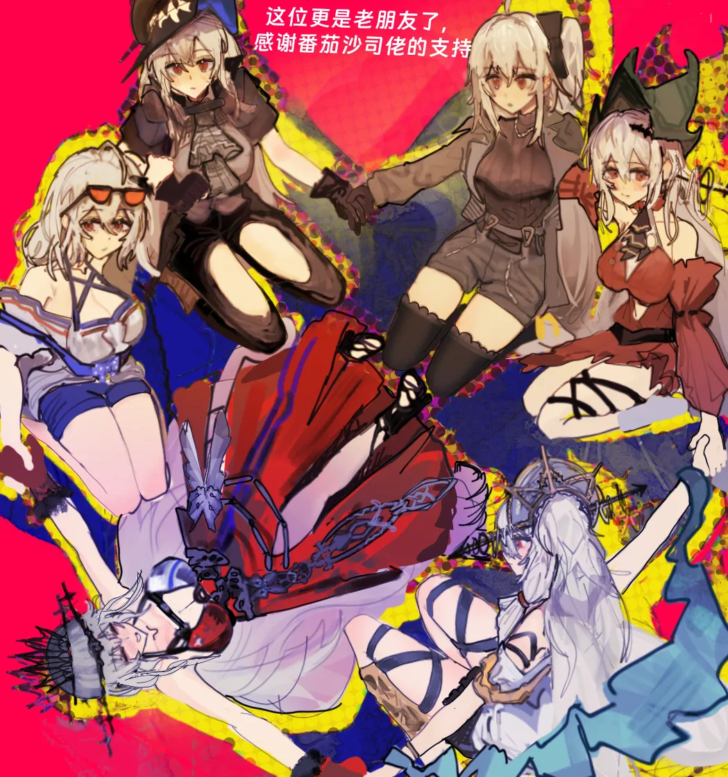 明日方舟同人纯爱本 斯卡蒂x博士，为你加班 page 6 full
