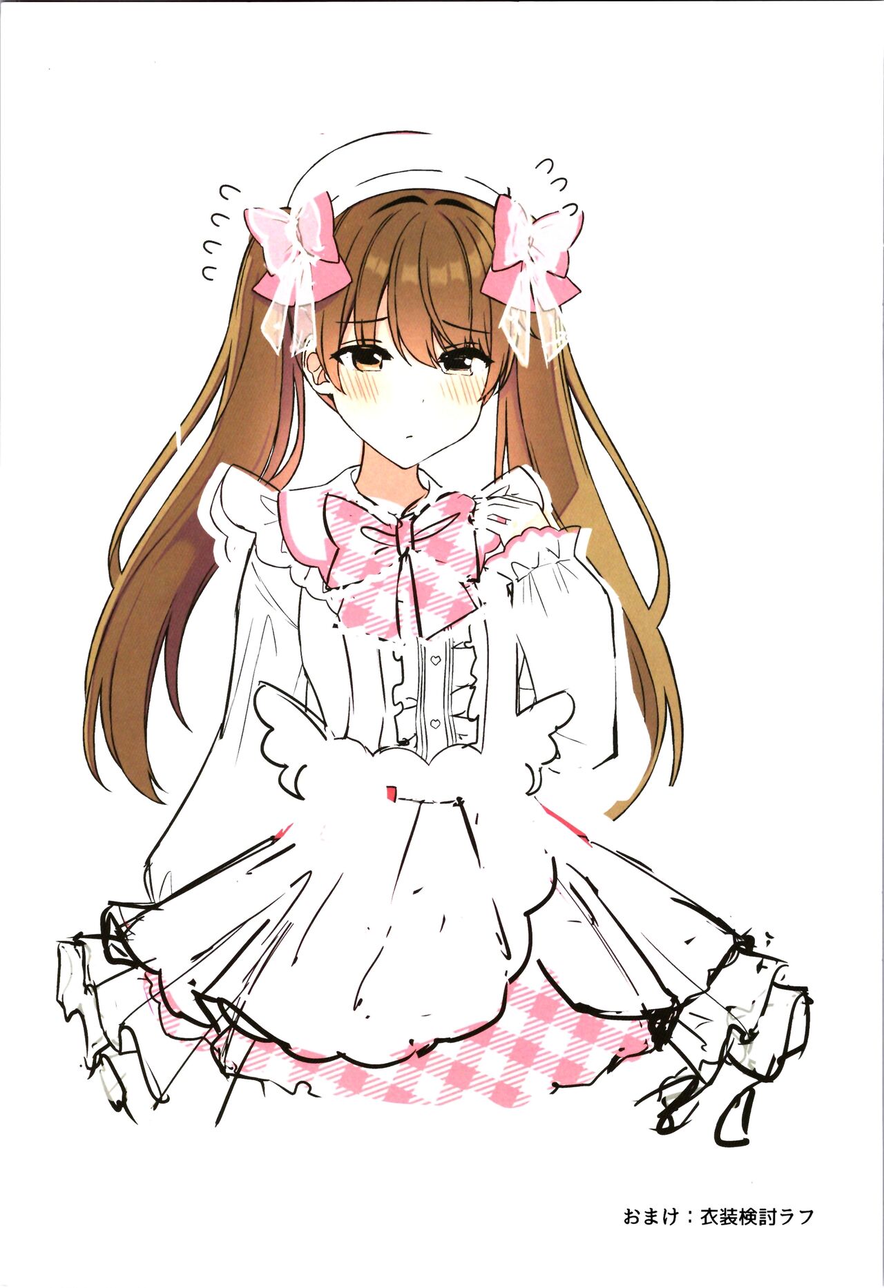 Even reality lies sometimes. page 2 full