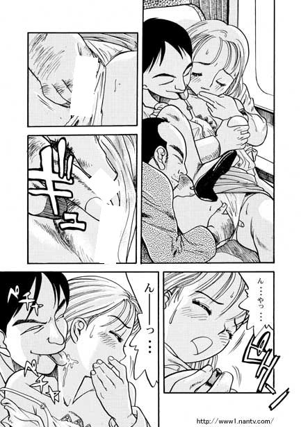 Kaikan Express page 5 full