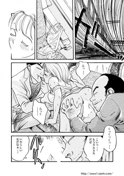 Kaikan Express page 6 full