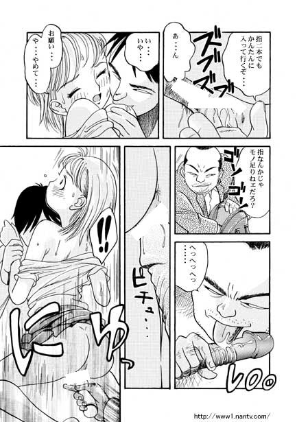 Kaikan Express page 7 full