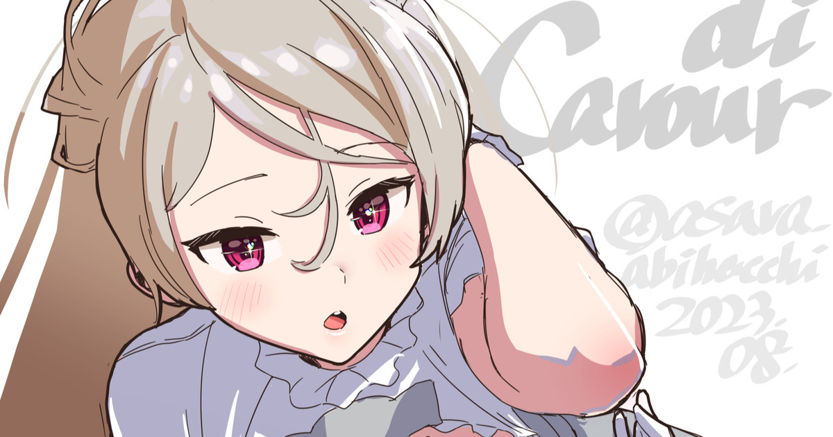 カブちゃん種付祭り！！ page 1 full