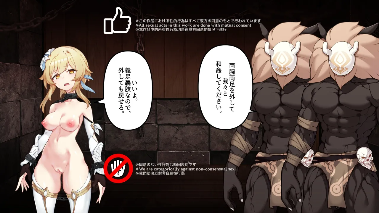 可老原神大世界 CN page 1 full