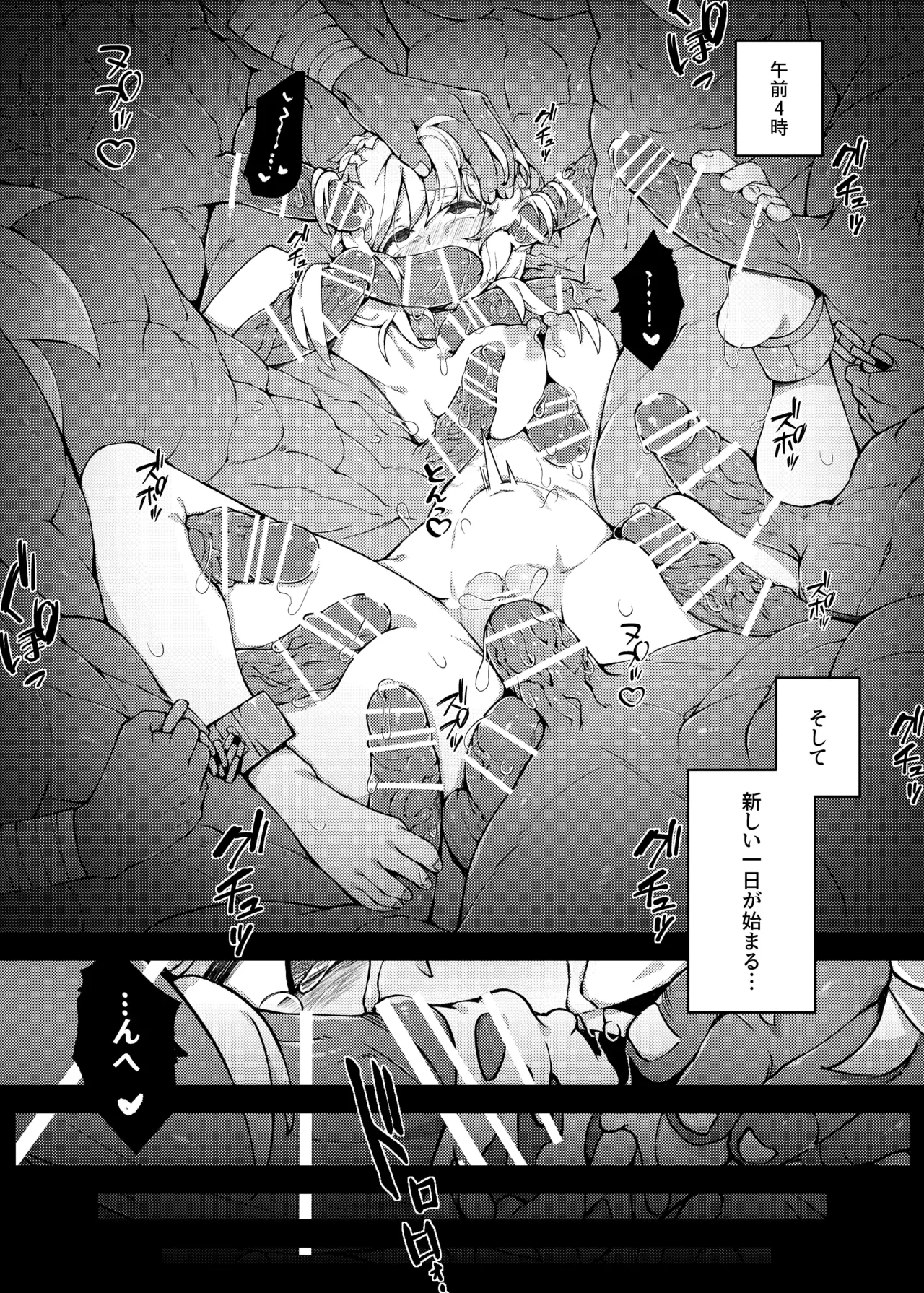 可老原神大世界 CN page 10 full