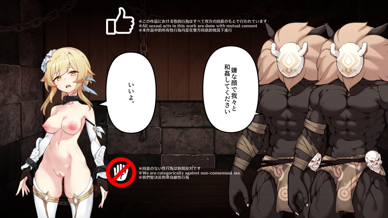 可老原神大世界 CN page 2 full