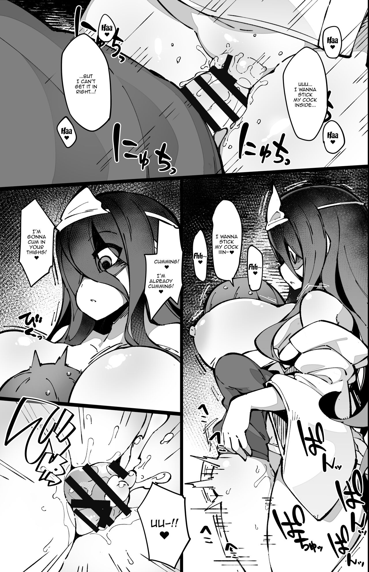 Boku no Machi no Jingai Kitan ~ Yuurei-san-hen ~ page 9 full