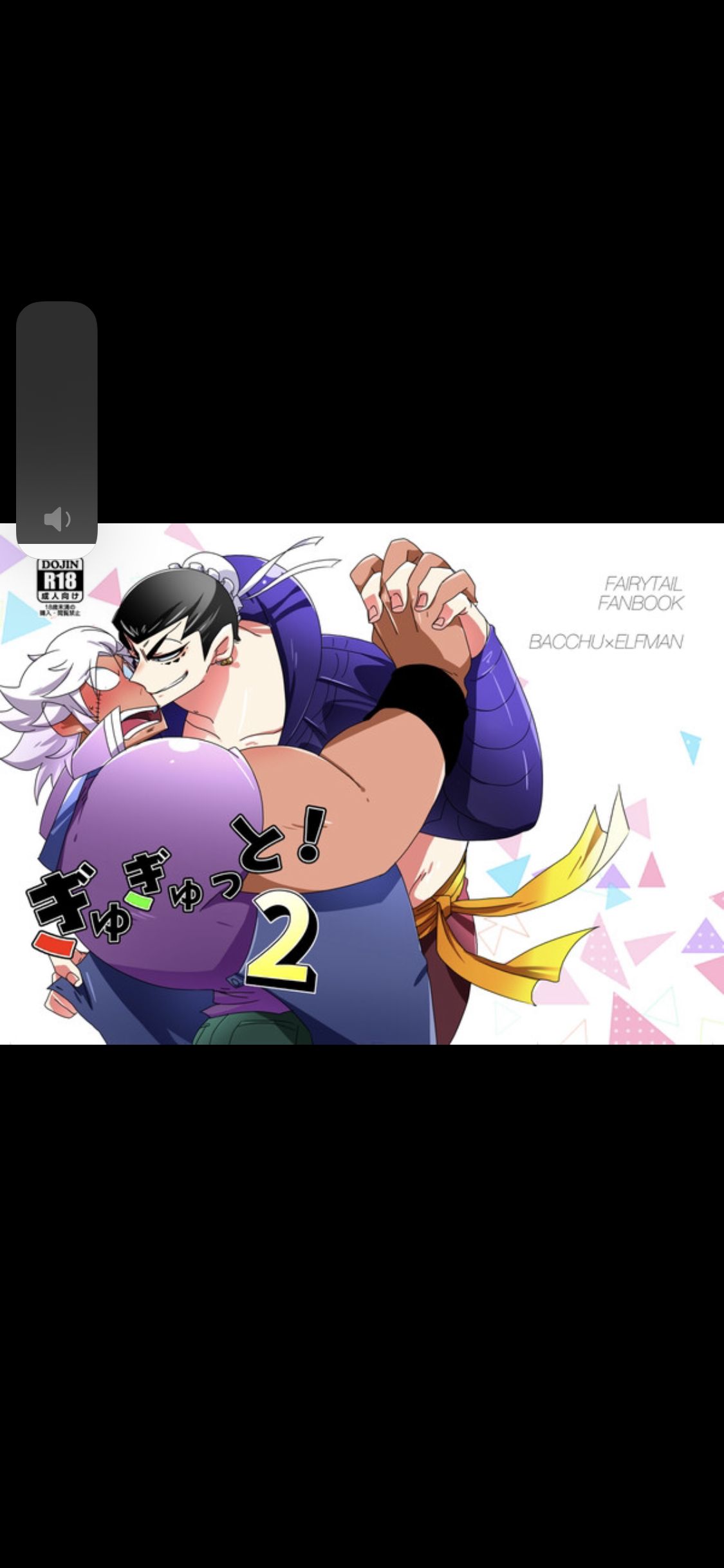 Laxus fucking Stan page 6 full