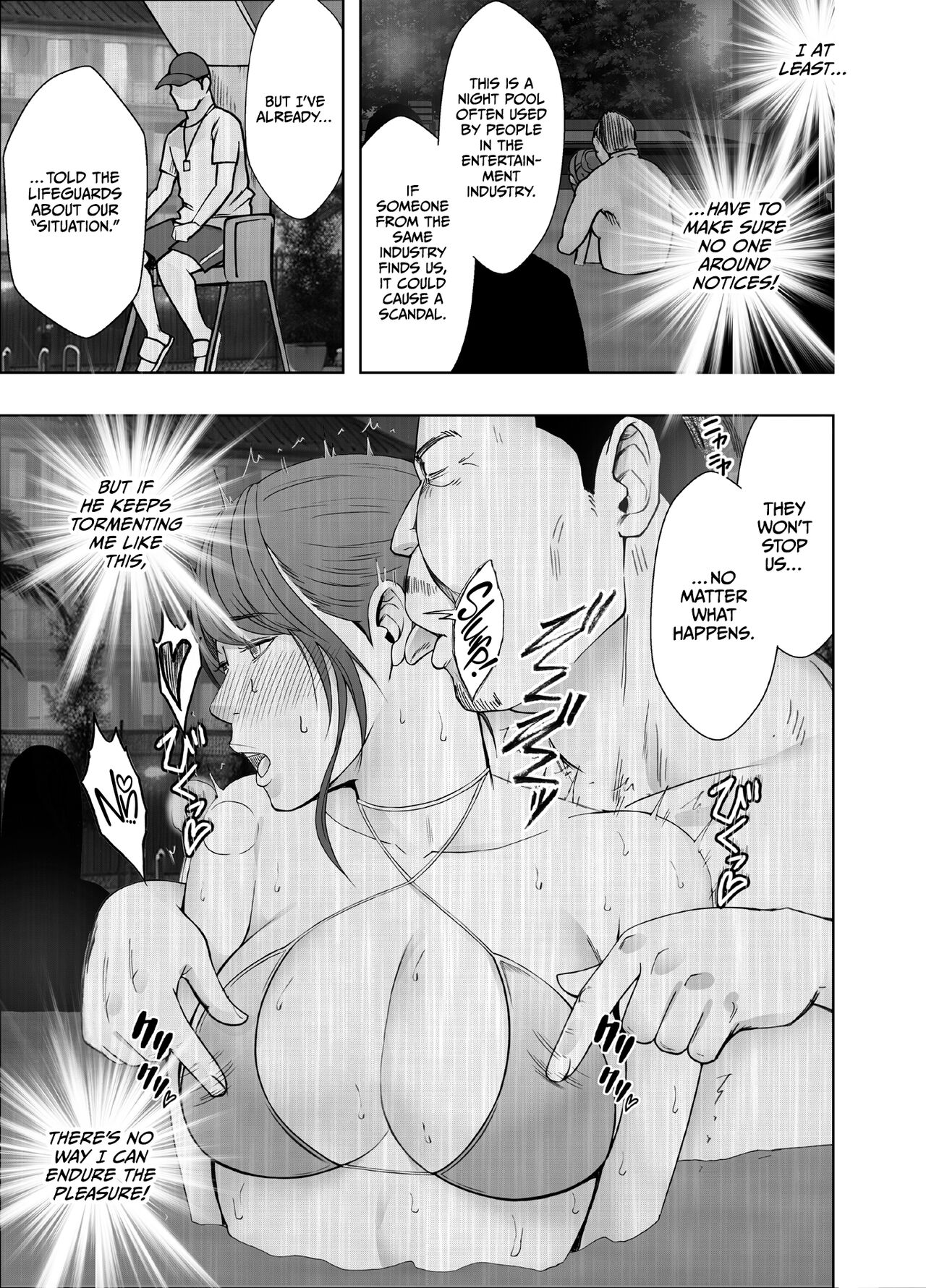 Ki ga Tsuyoi Joushi Announcer ga Kutsujoku ni Taerarenaku Naru Made Night Pool Hen page 10 full