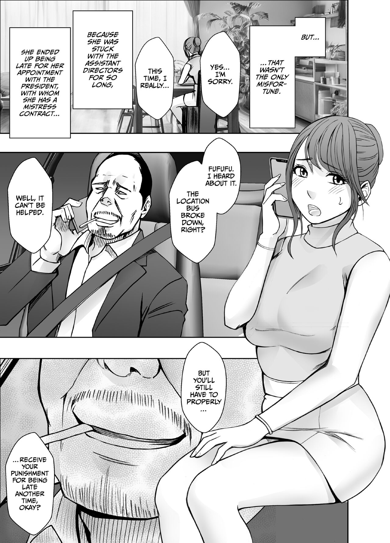 Ki ga Tsuyoi Joushi Announcer ga Kutsujoku ni Taerarenaku Naru Made Night Pool Hen page 5 full