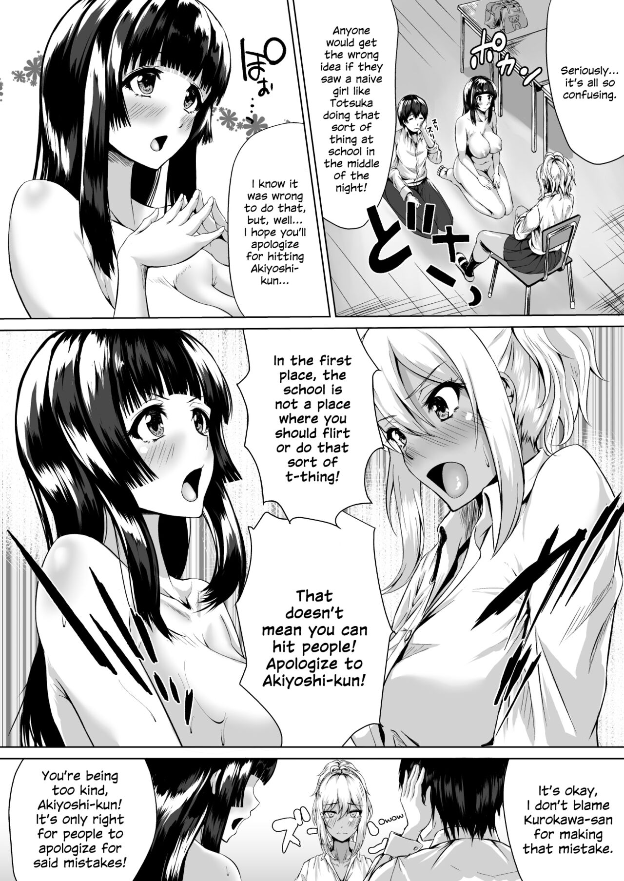 The Hardest Part Girl page 9 full