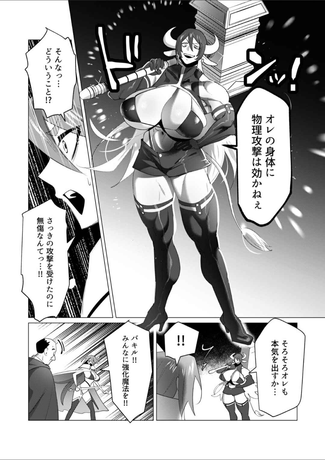 Milf Hero Horse fuck page 1 full