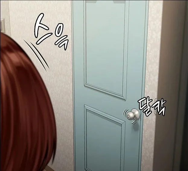 Queen Bee - Chapter 160 - Heomin's Femdom page 1 full