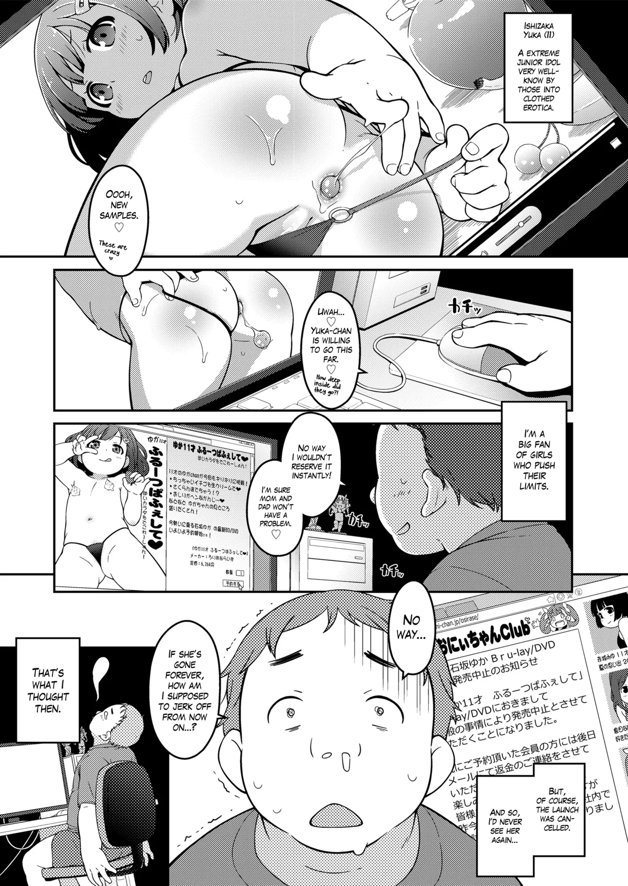 Chika Junior Idol | Underground Junior Idol page 1 full
