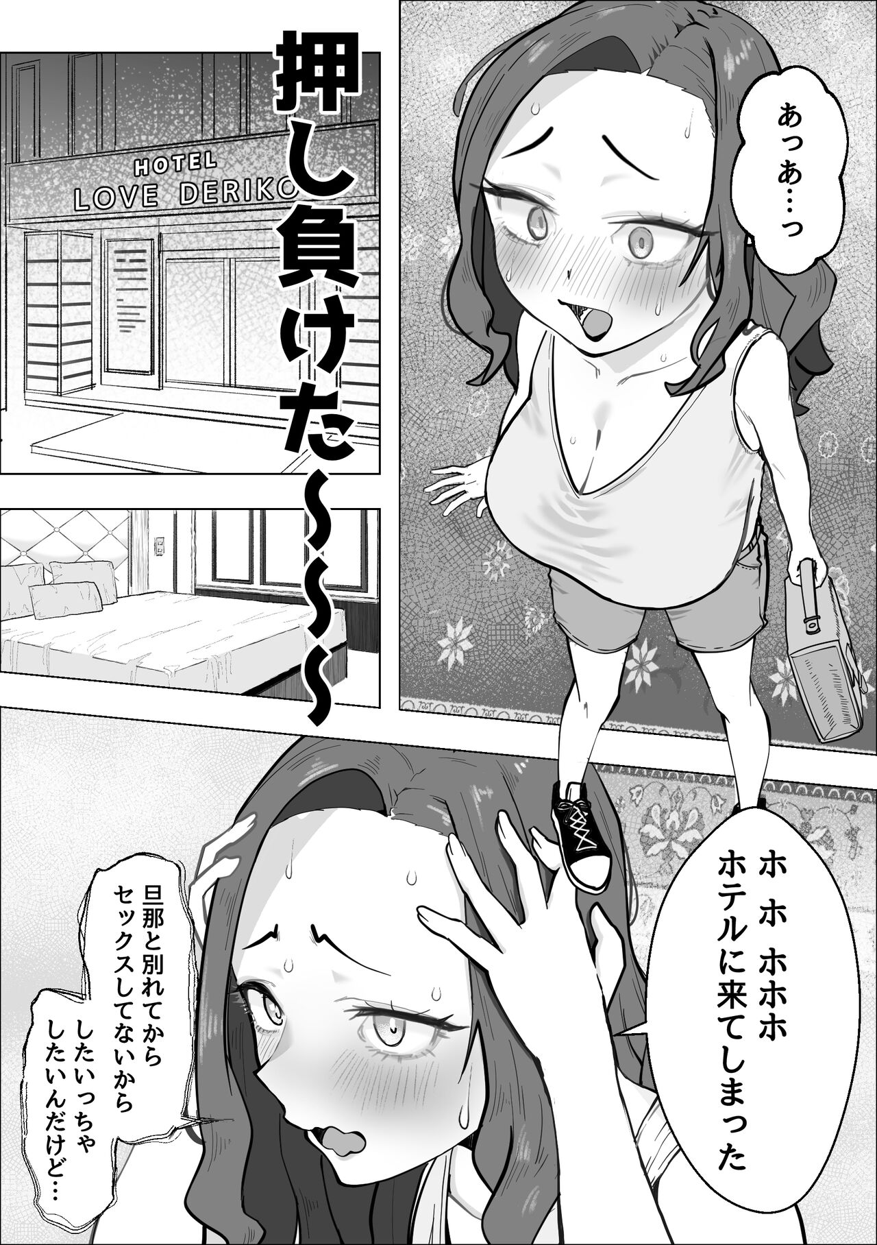 Akogareno moto Yan no senpai ga oshi ni yowa sugiru kudan - Kitsu-me no jukujo ga ama ama sekkusu suru made - page 10 full