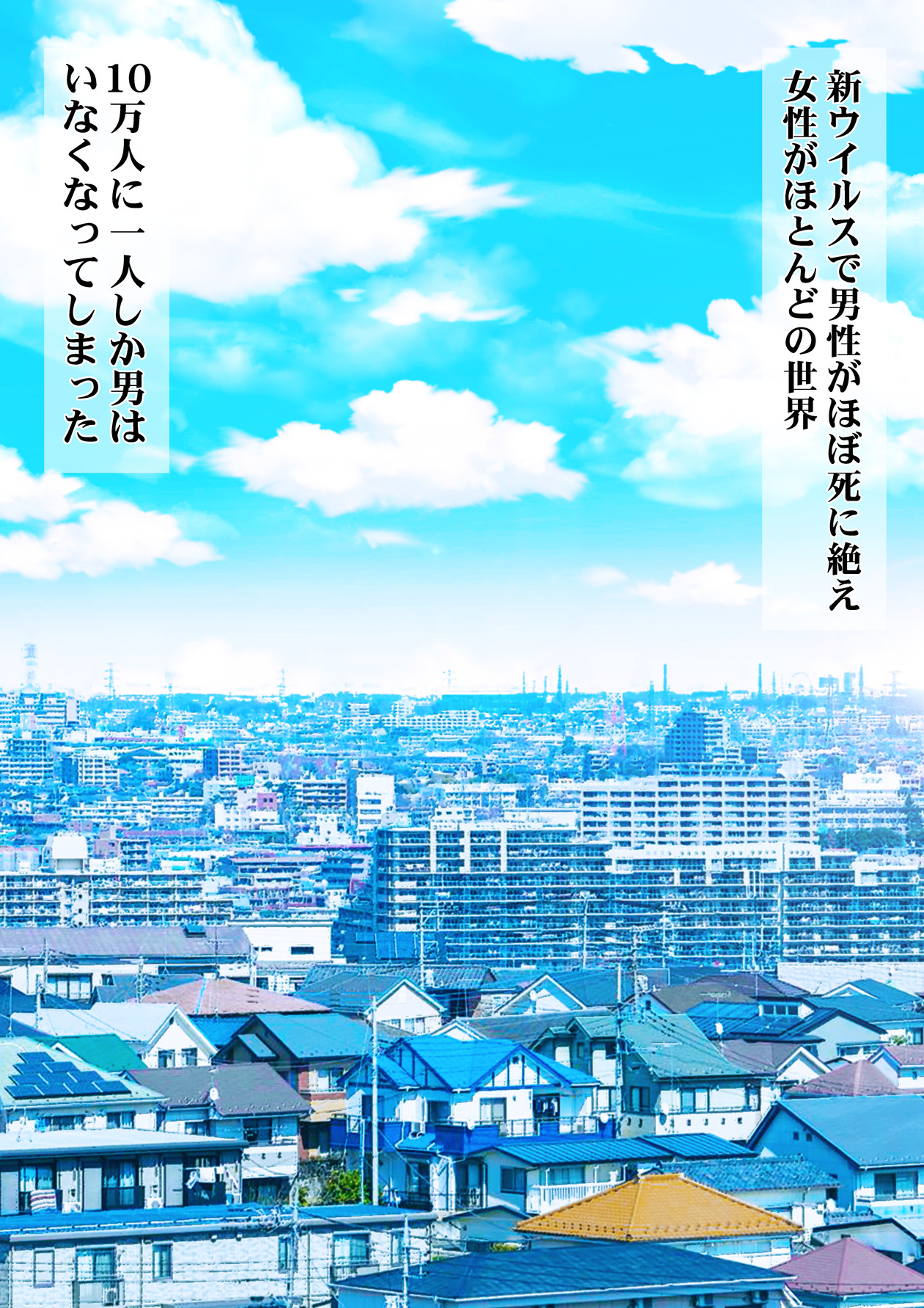 In a world where men can do whatever they want, father x daughter erotic massage page 3 full