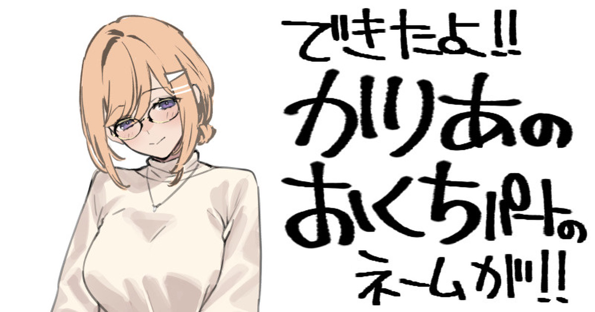 同人進捗フェラパート page 1 full