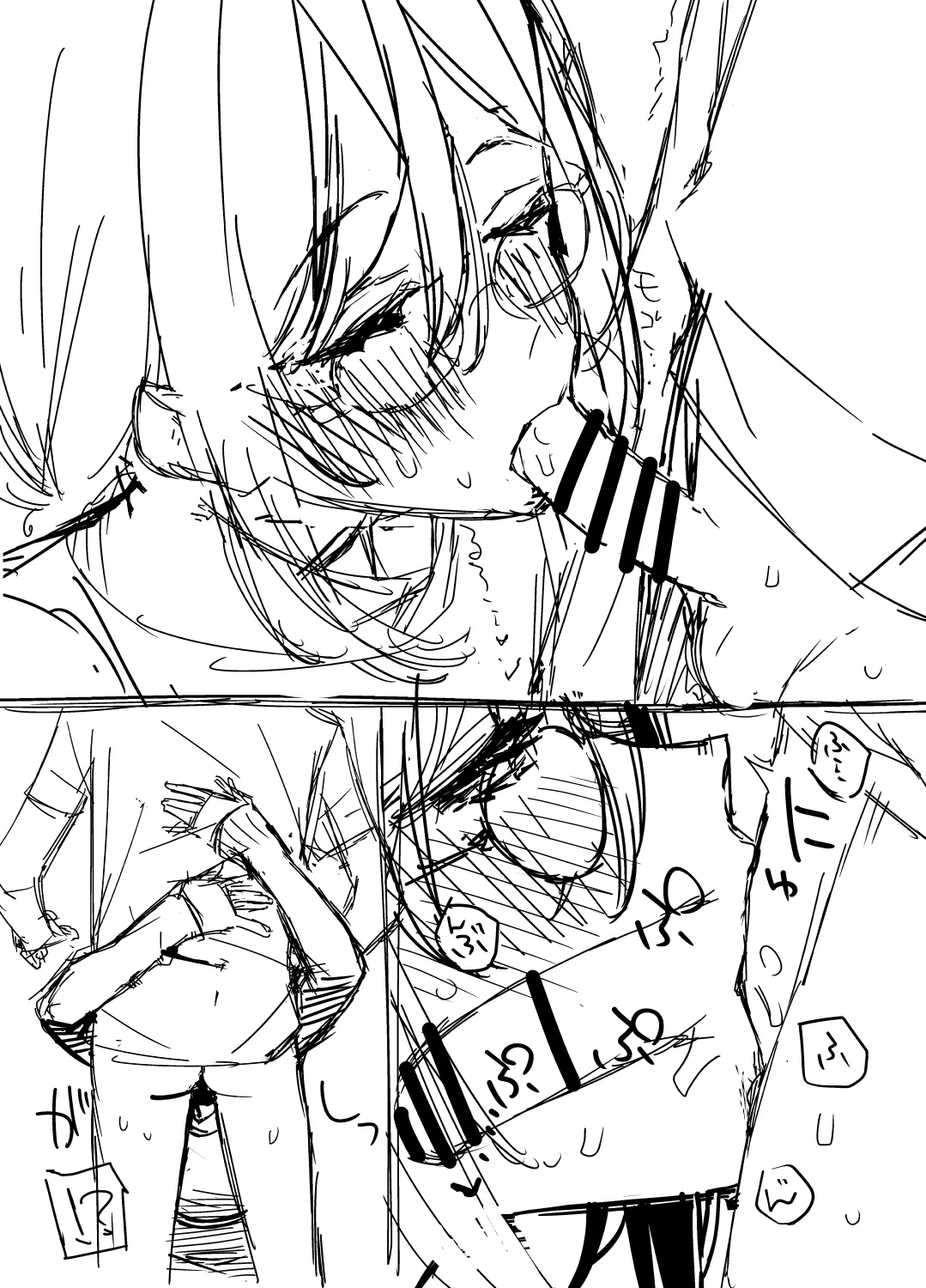 同人進捗フェラパート page 3 full