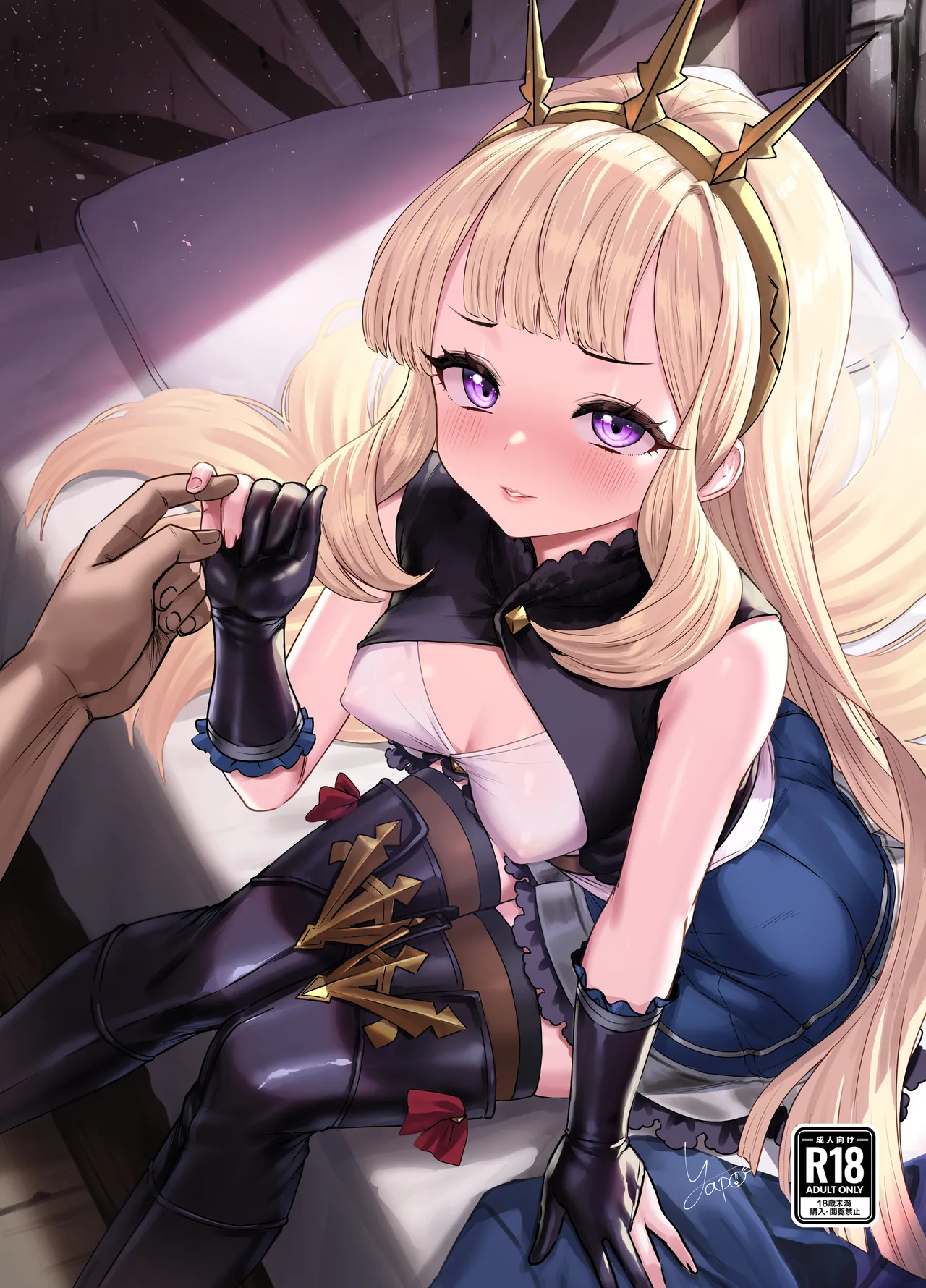 Cagliostro to Himitsu no Renkinjutsu II | Cagliostro and the Mysterious Alchemy 2 page 2 full