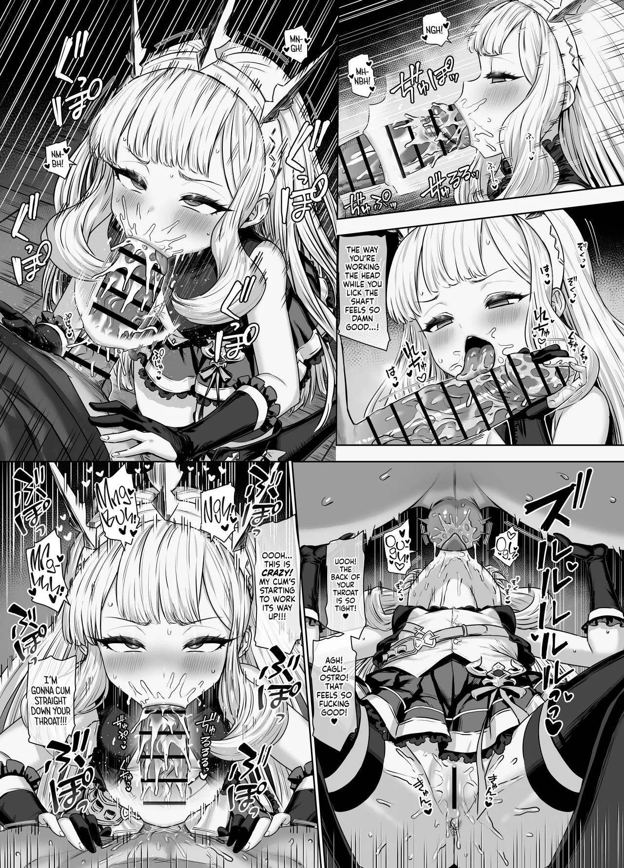 Cagliostro to Himitsu no Renkinjutsu II | Cagliostro and the Mysterious Alchemy 2 page 5 full