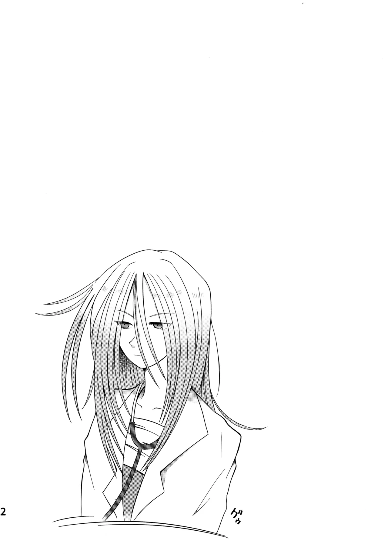 Jungle wa Hare Tokidoki XXX!? page 3 full