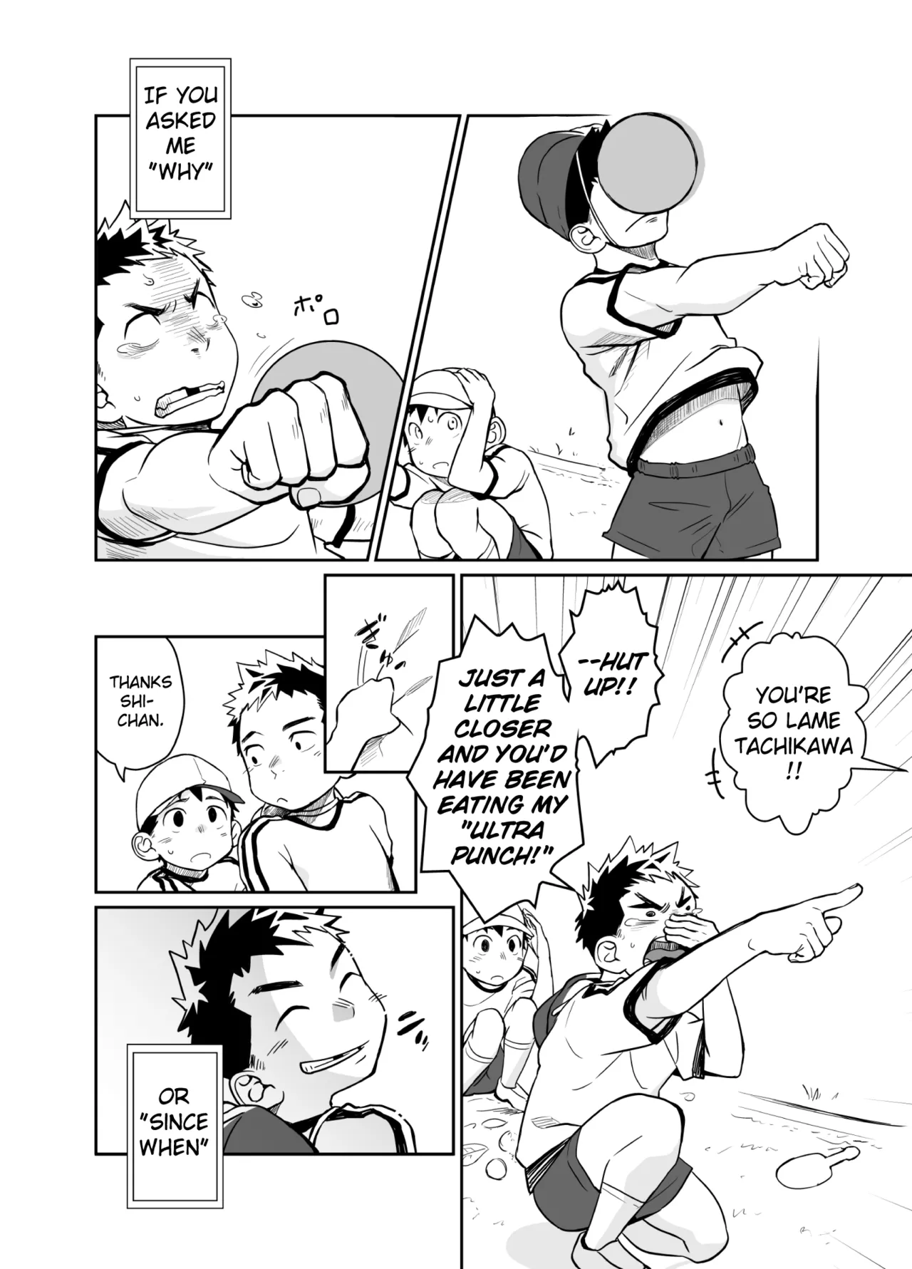 Itai Itai Itai. 4 page 6 full