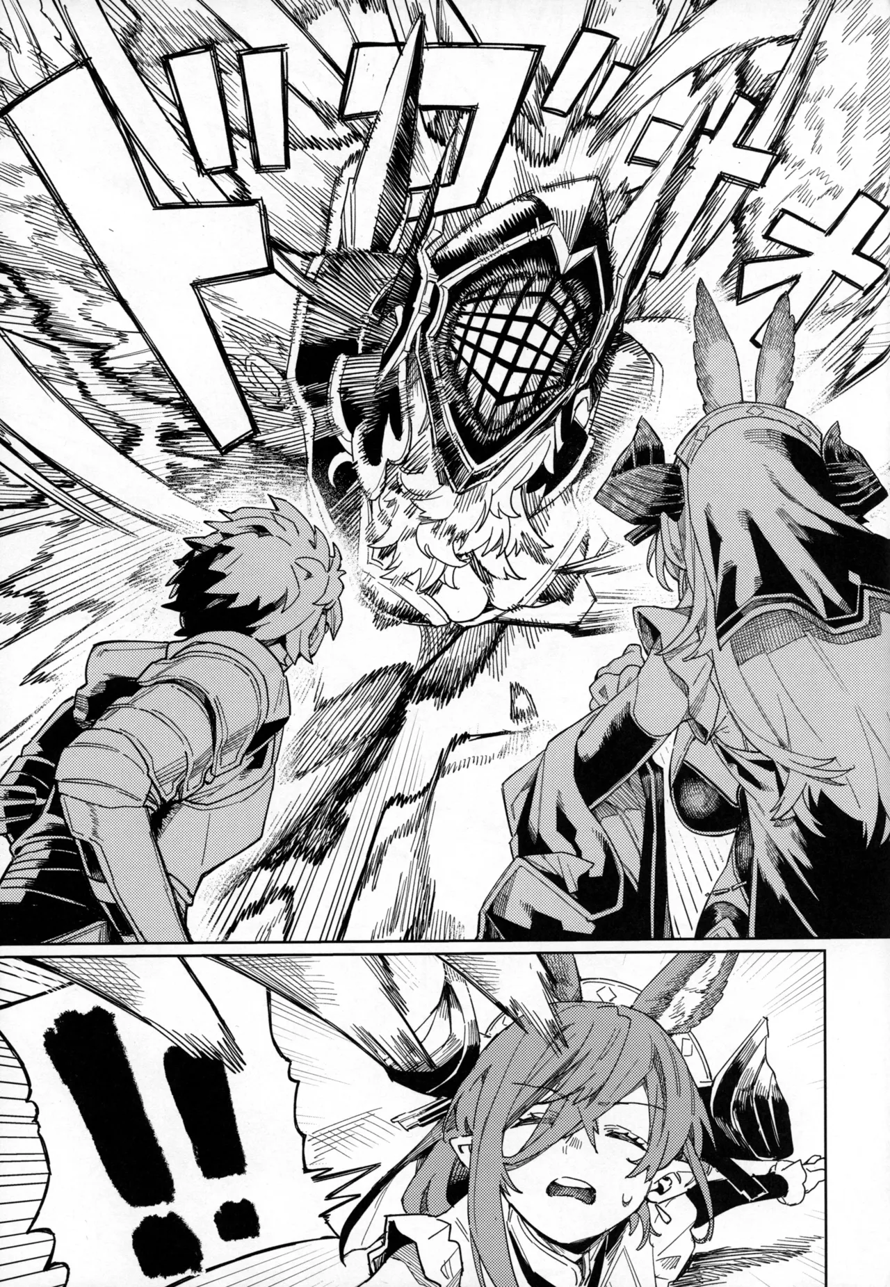 Tsugai Kenkyuu Note page 8 full