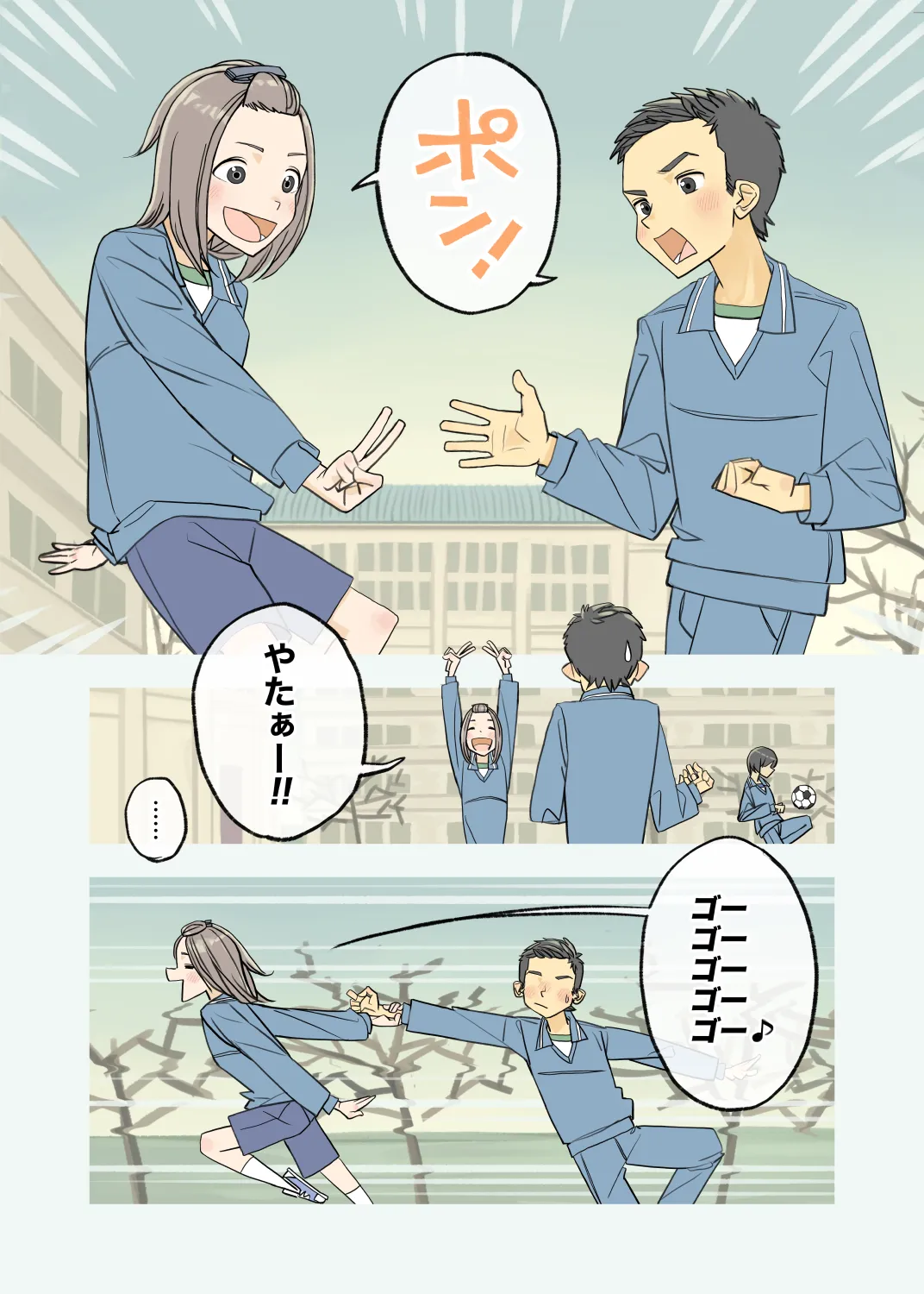 011 - One day in the winter page 1 full