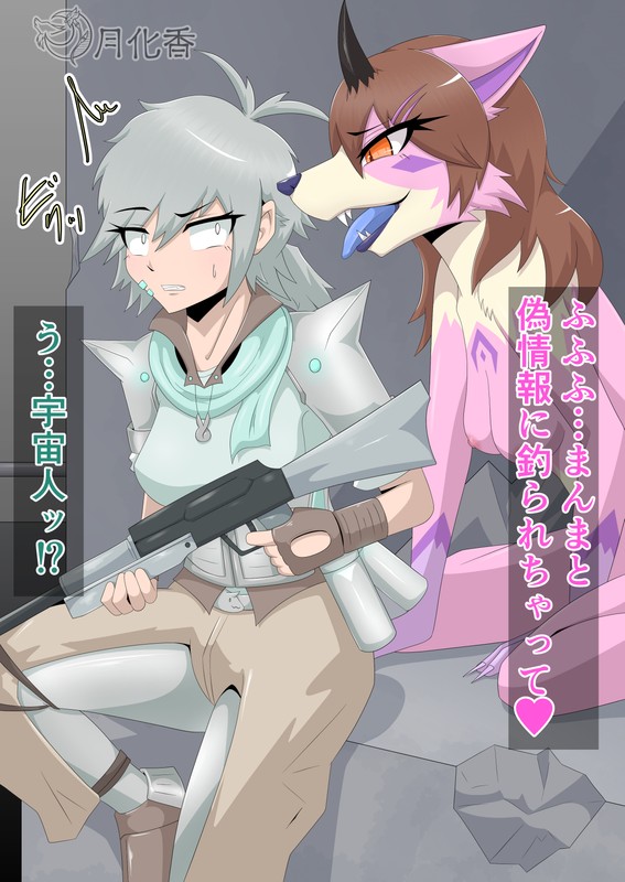 月化香 page 3 full