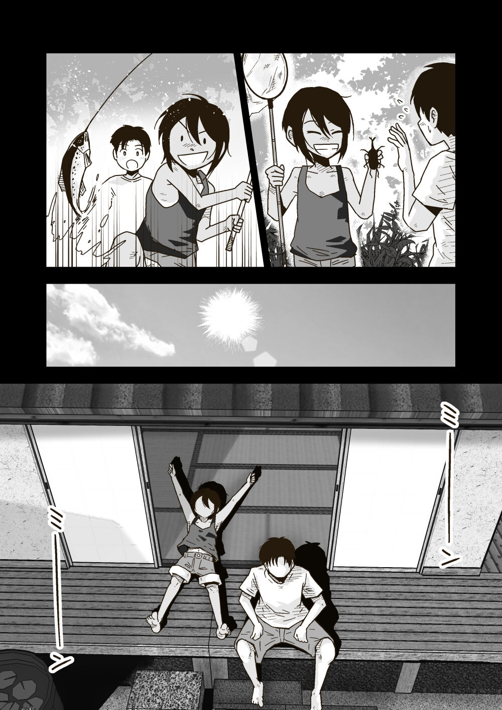 ワタルくんと秘密の夏 page 6 full