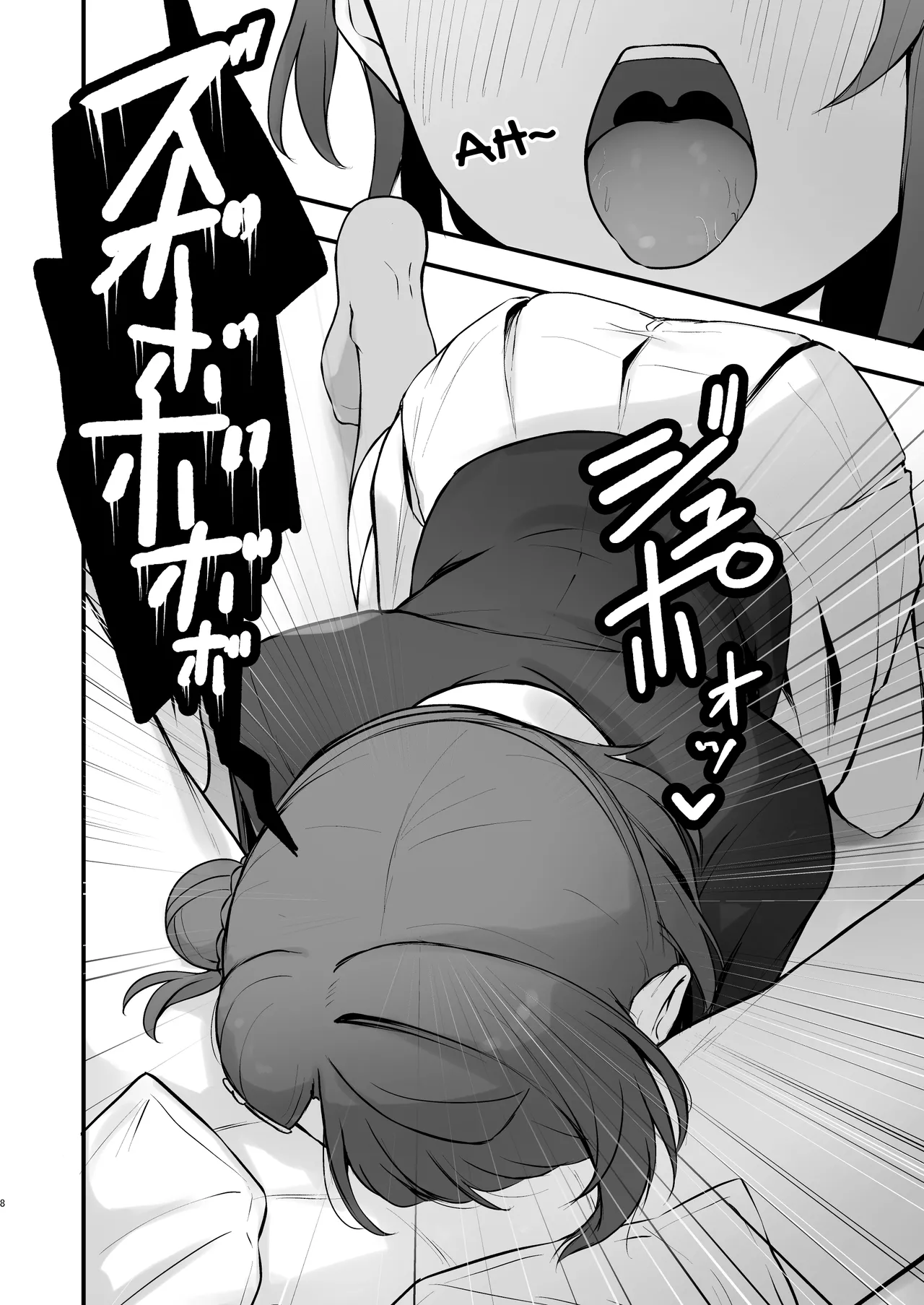 Himitsu no Kaika Sengen page 7 full