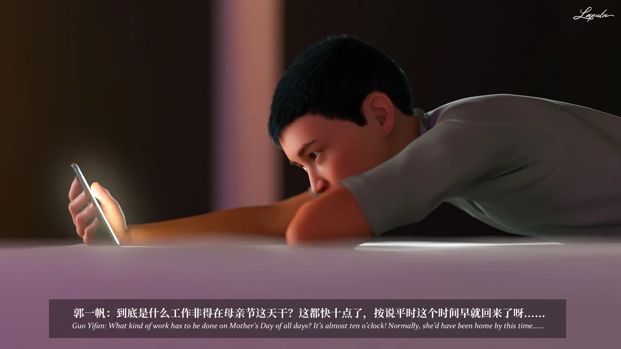 淫母日记6（夺母篇） page 10 full