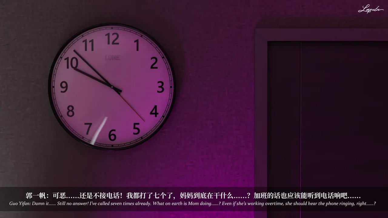 淫母日记6（夺母篇） page 9 full