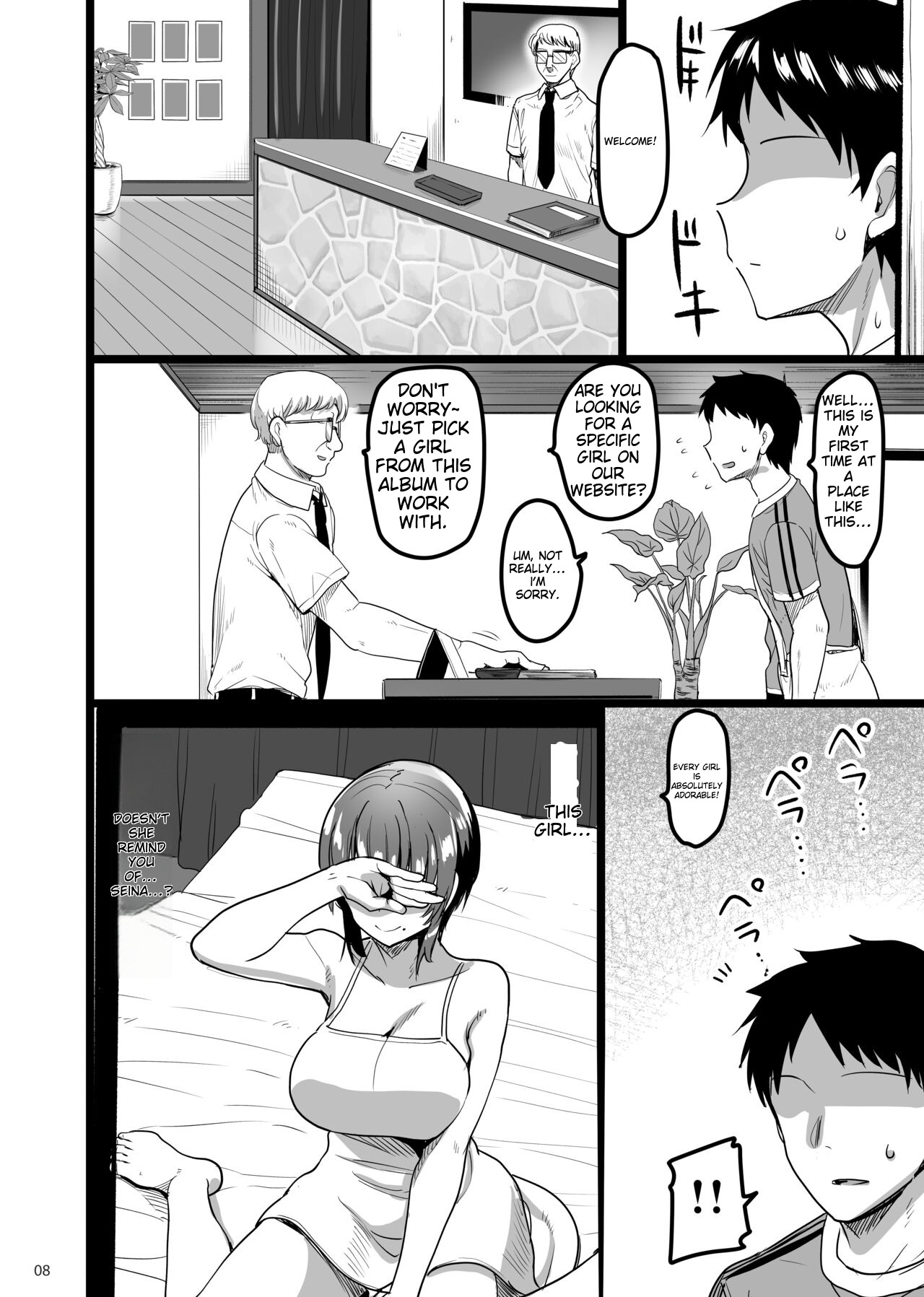 Ecchi na Omise ni Ittara Osananajimi ga Detekita Hanashi - Sex Establishment Series page 7 full