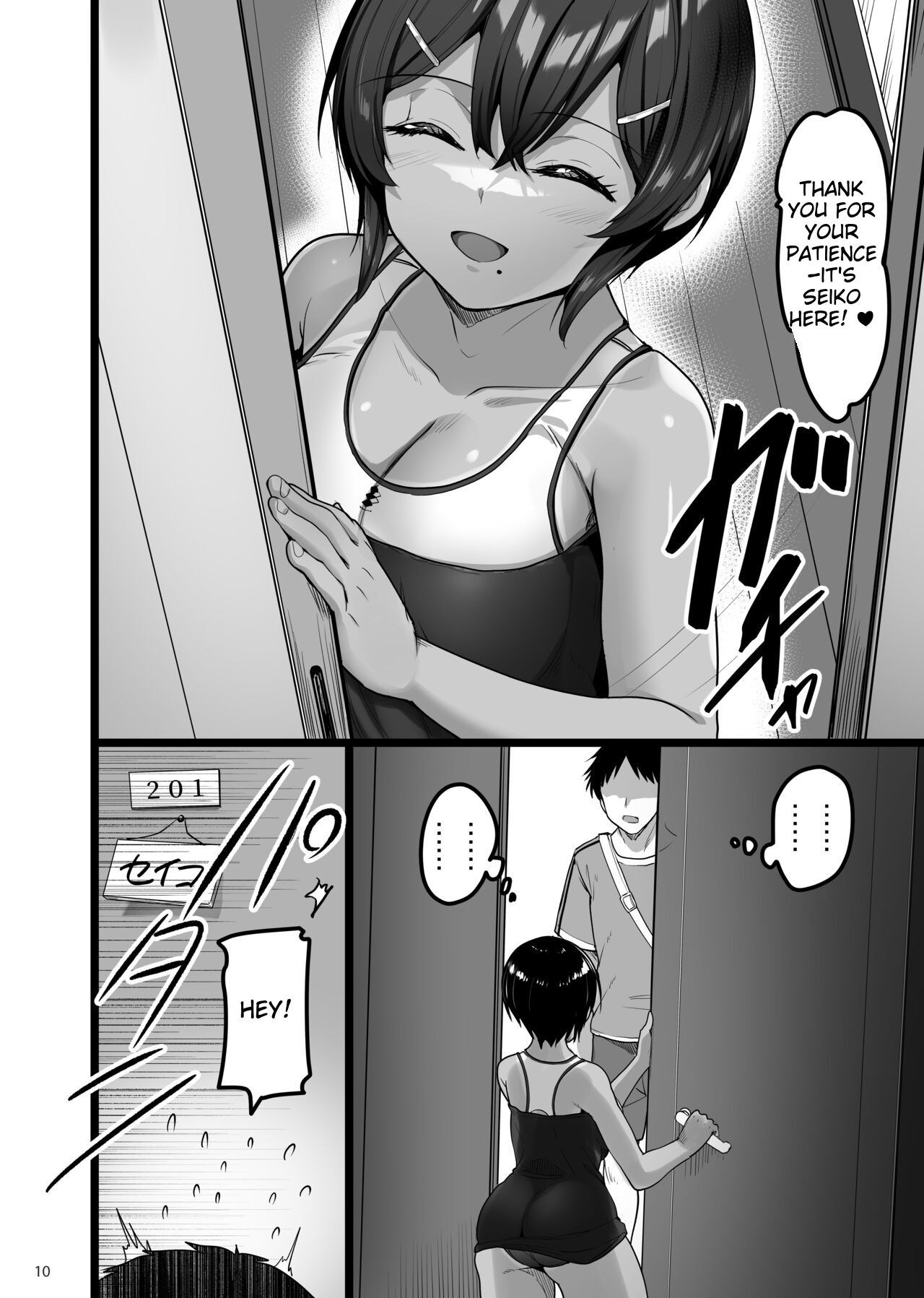Ecchi na Omise ni Ittara Osananajimi ga Detekita Hanashi - Sex Establishment Series page 9 full