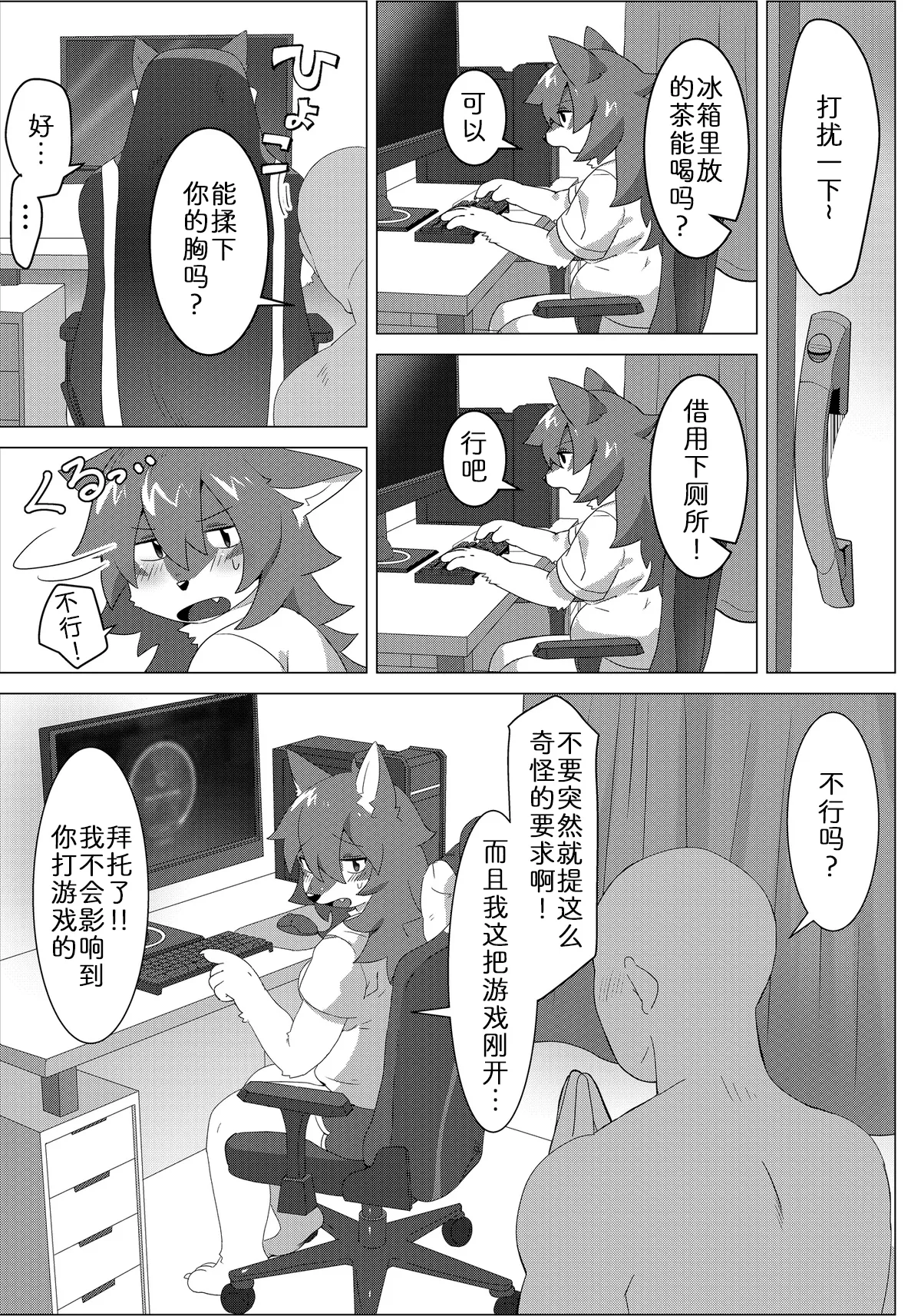 既然开始了就要做到底 page 2 full