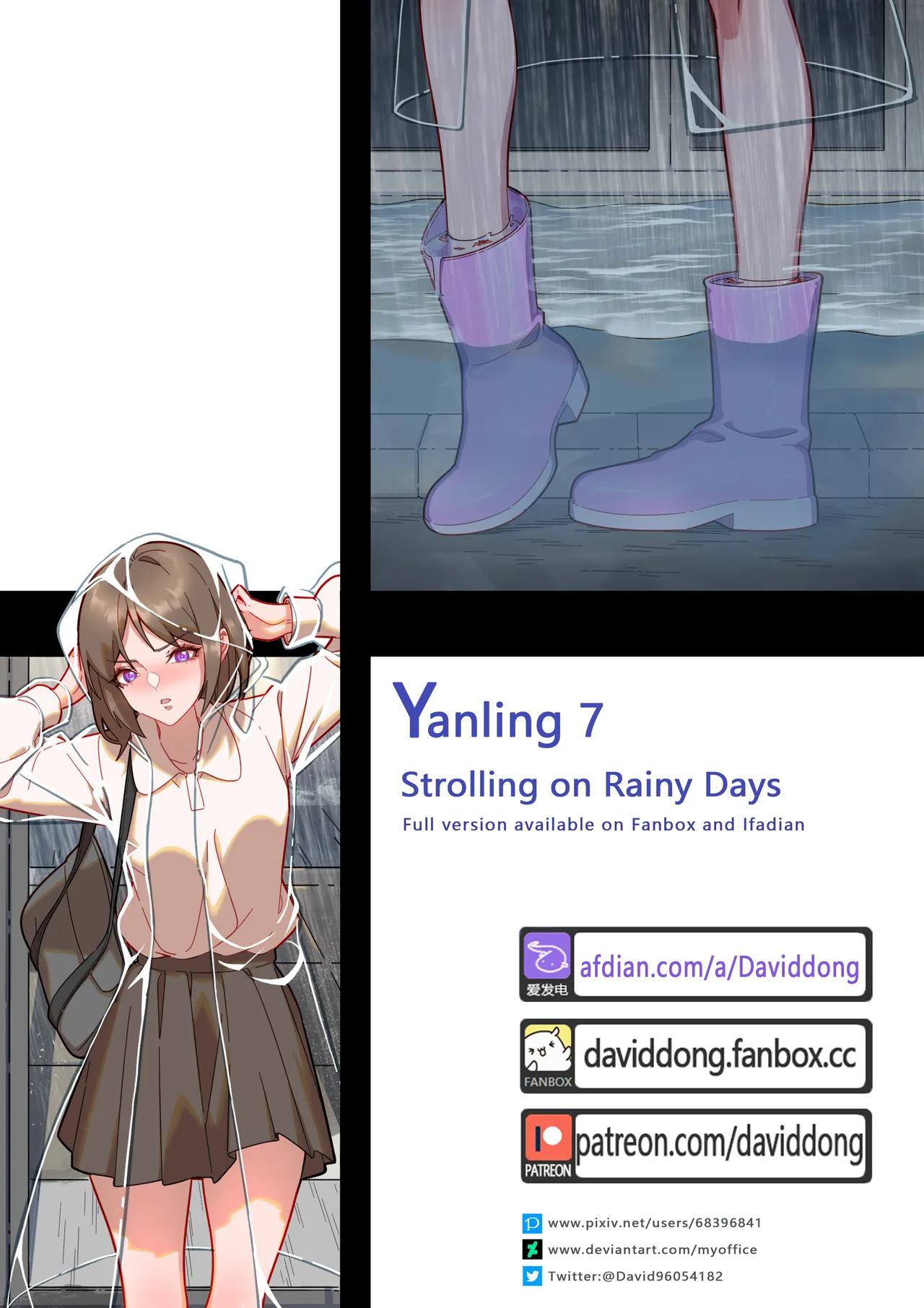 Yanling 7 - Strolling on Rainy Days page 1 full