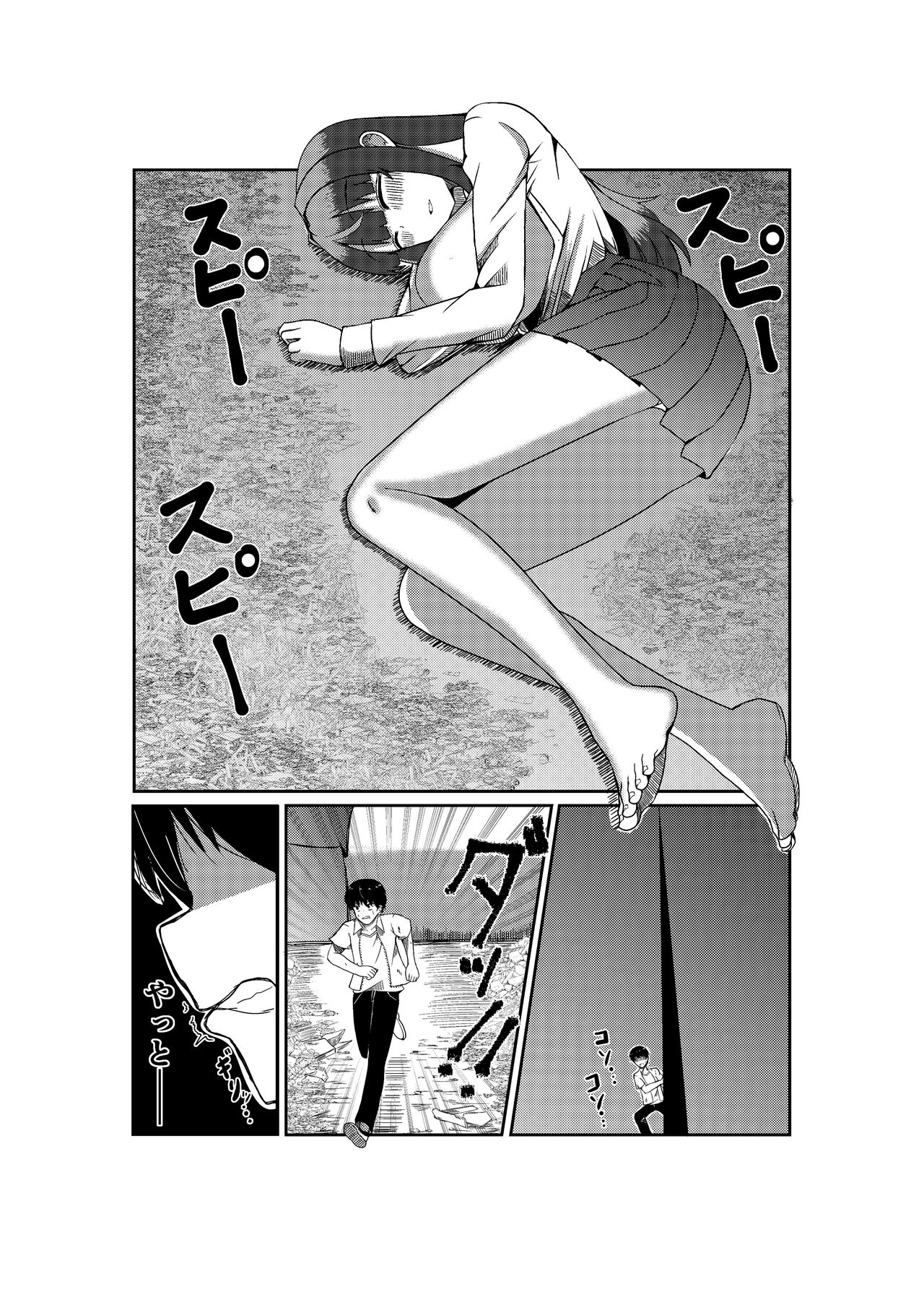 Twitter Skebs Compilation page 7 full