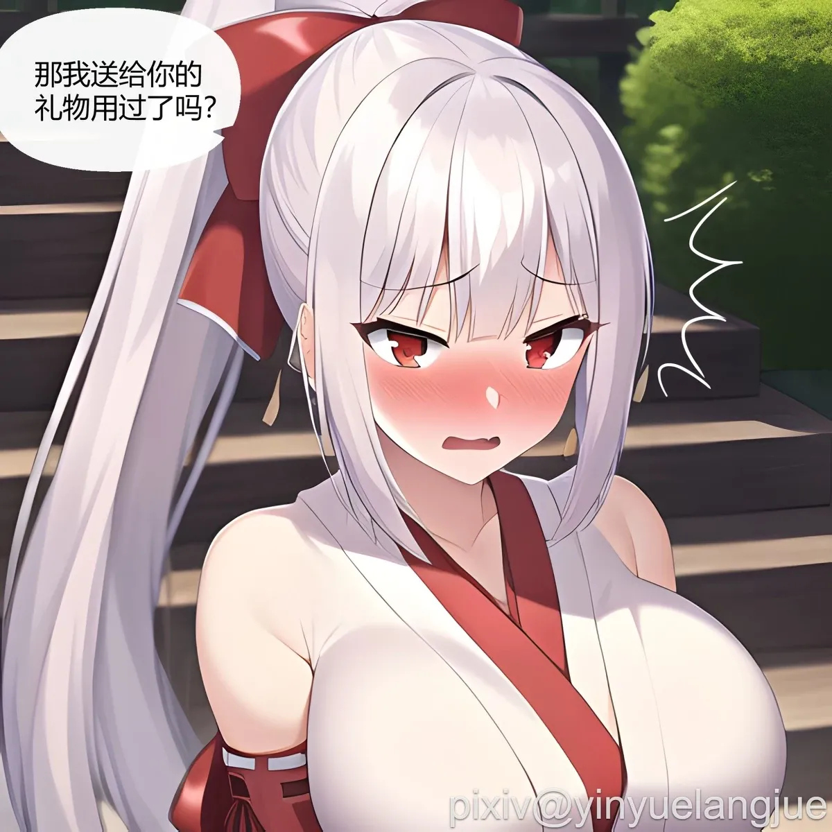 ［银月狼爵］我的青梅竹马不可能是个碧池 5 page 5 full