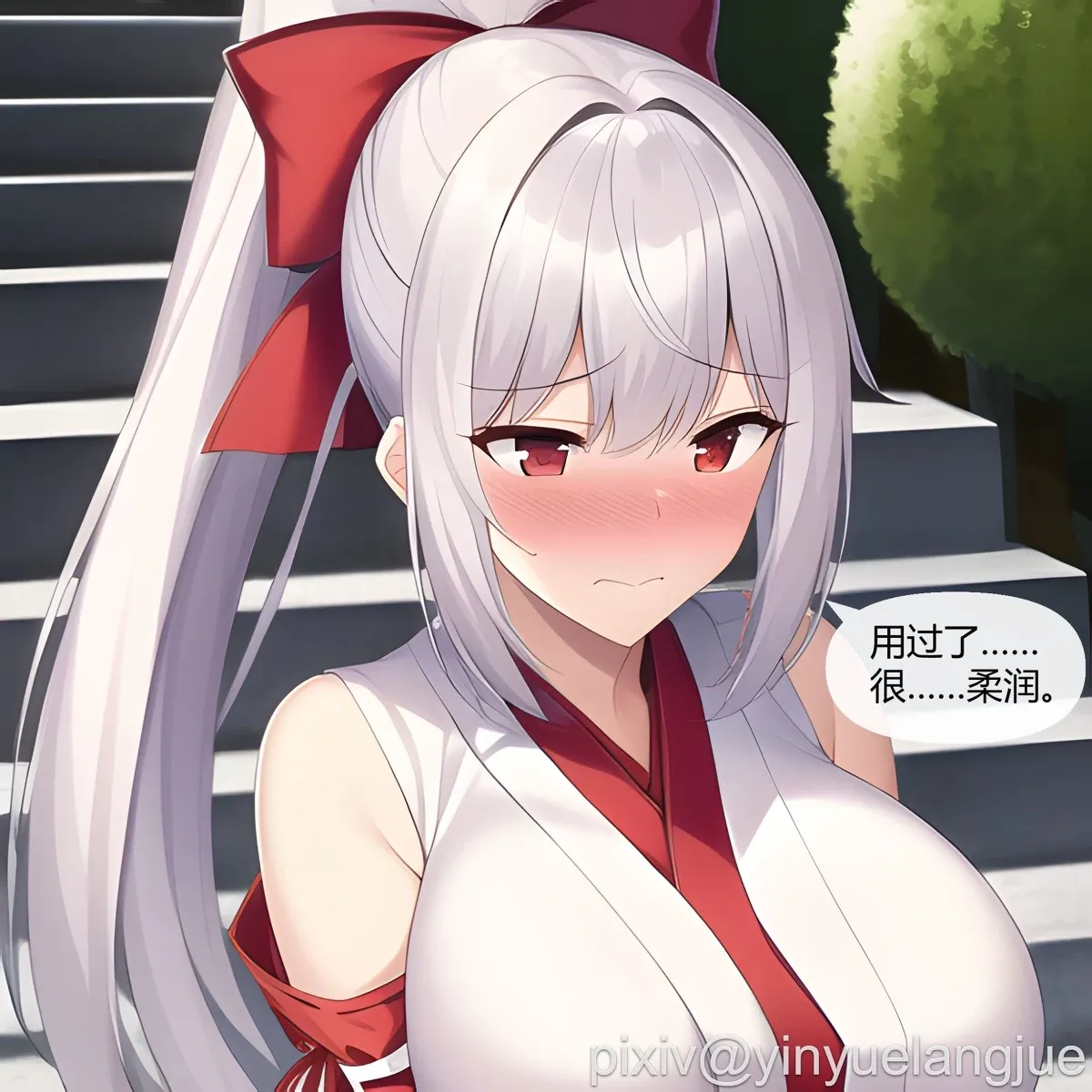 ［银月狼爵］我的青梅竹马不可能是个碧池 5 page 7 full