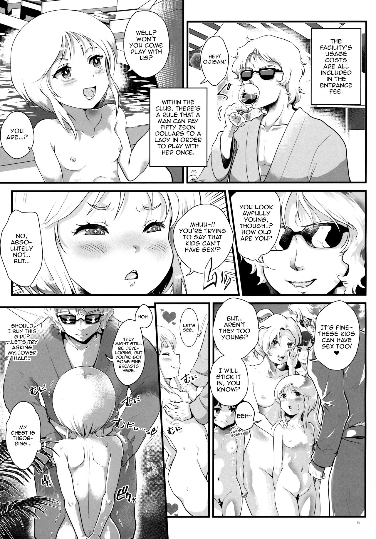 Uchuu Seiki Enkou Shoujo ~All Star Kokyu Sauna Club Hen~ page 4 full