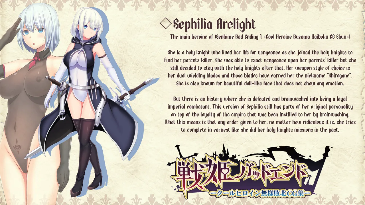 Senki Bad End Gaiden Sennou Haiboku shita Heroine no Matsuro- page 2 full