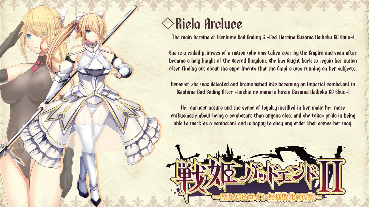 Senki Bad End Gaiden Sennou Haiboku shita Heroine no Matsuro- page 3 full