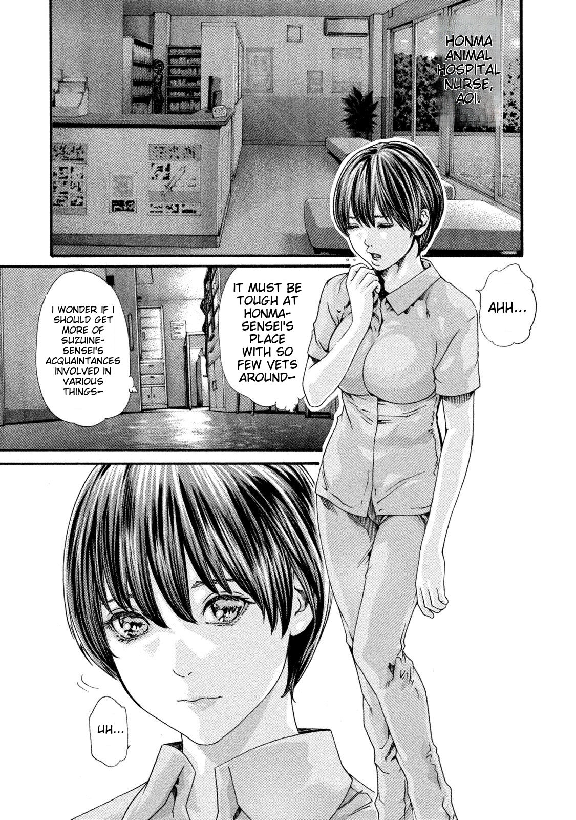 Kisei Juui Suzune - THE Parasite Doctor SUZUNE 8 page 7 full