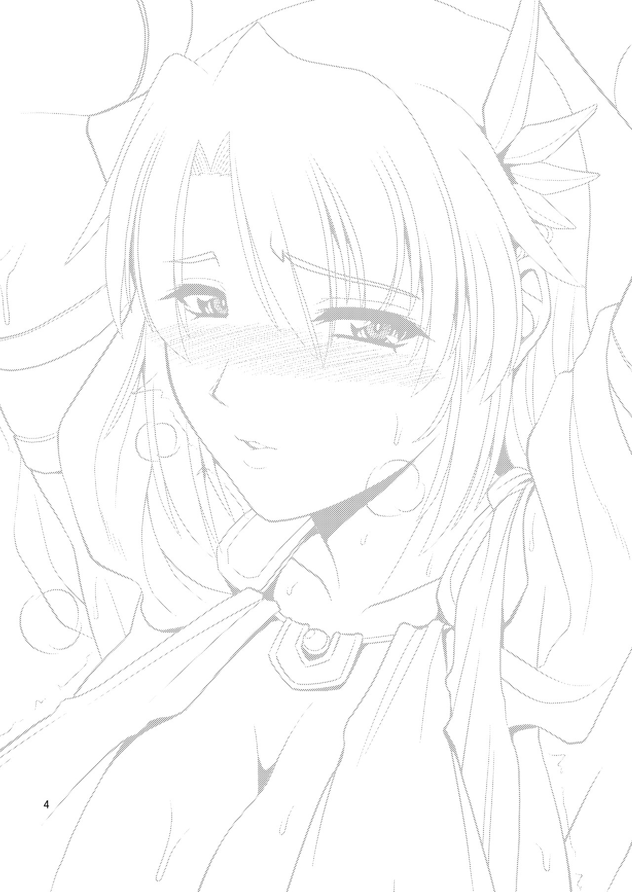 ズビズバ団_ふぉれすた_オストラインスブルク聖女人妻高級デリバリーヘルス_ソウルキャリバー_DL版 page 4 full