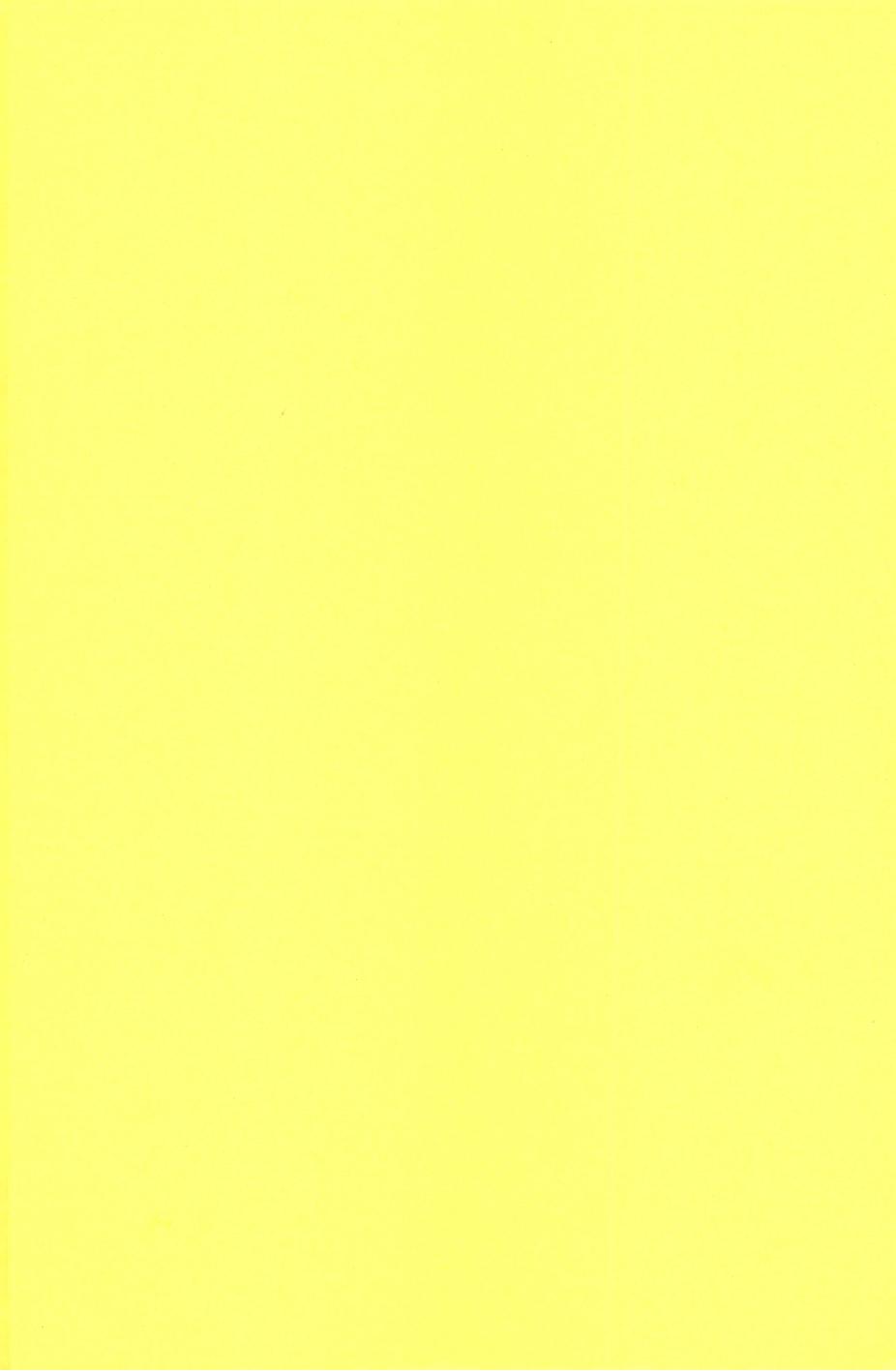 蛙と年またぎ page 3 full