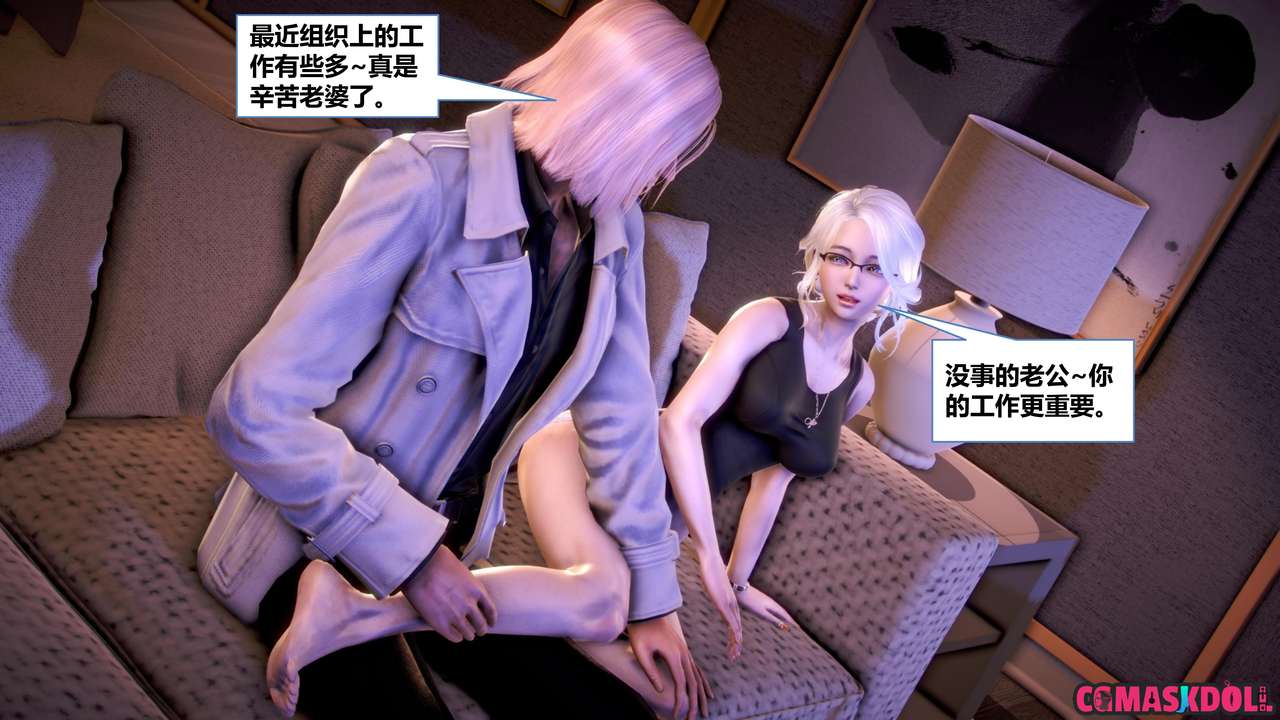 罪罚金城07 page 3 full