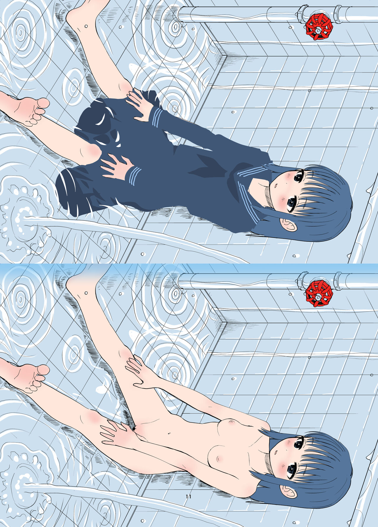 え2024 page 10 full