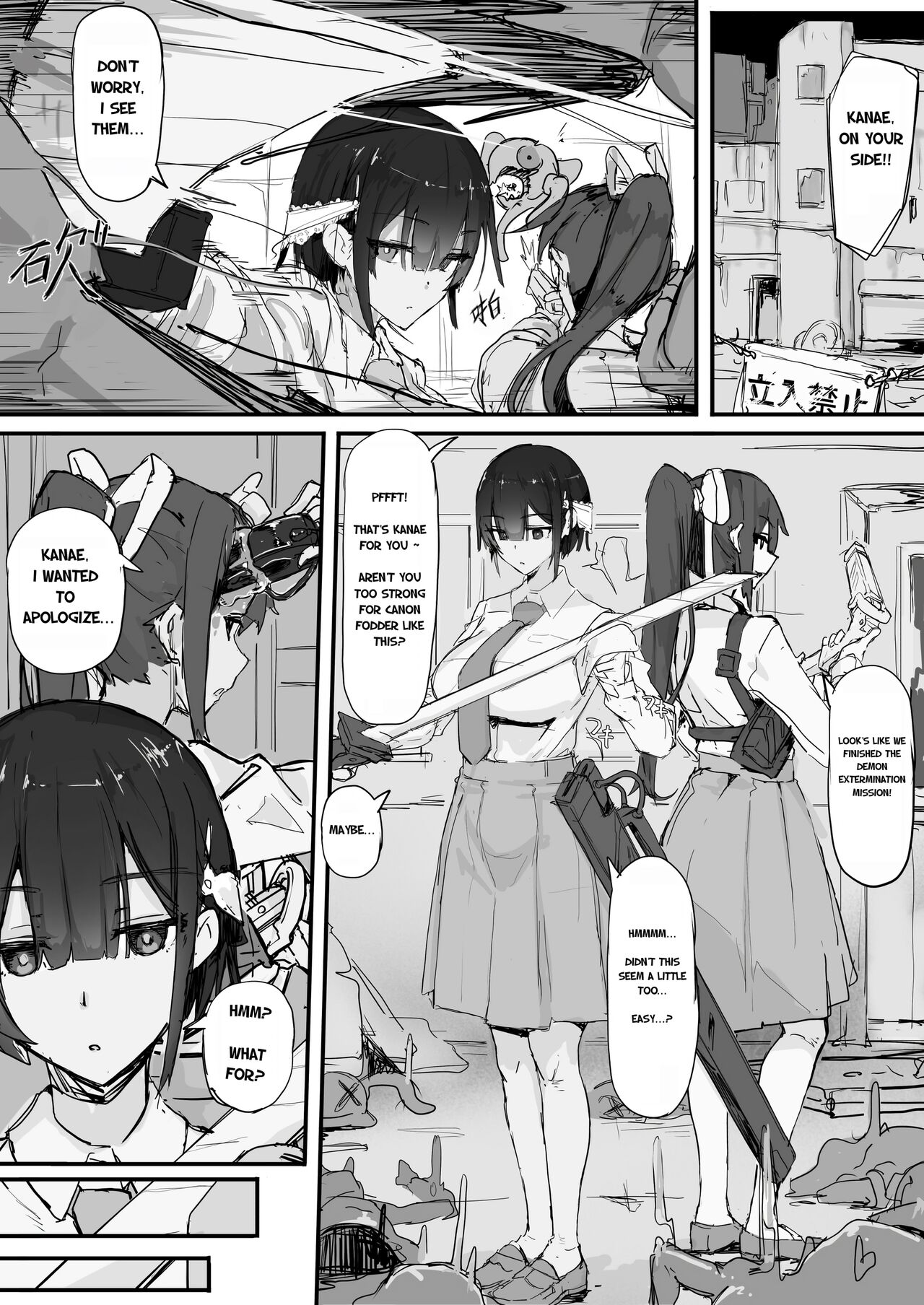 Youma Barai Kanata page 1 full