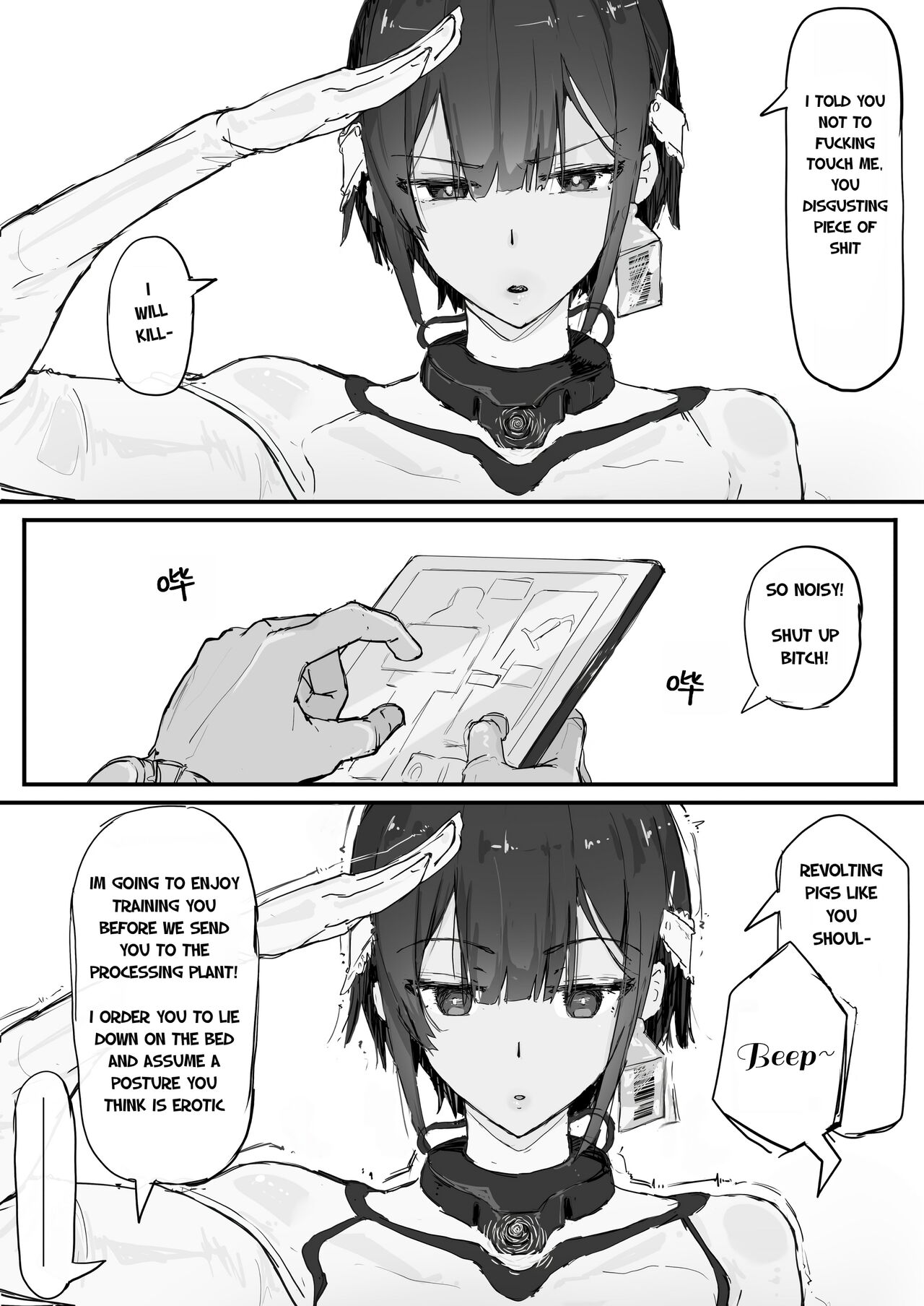 Youma Barai Kanata page 5 full